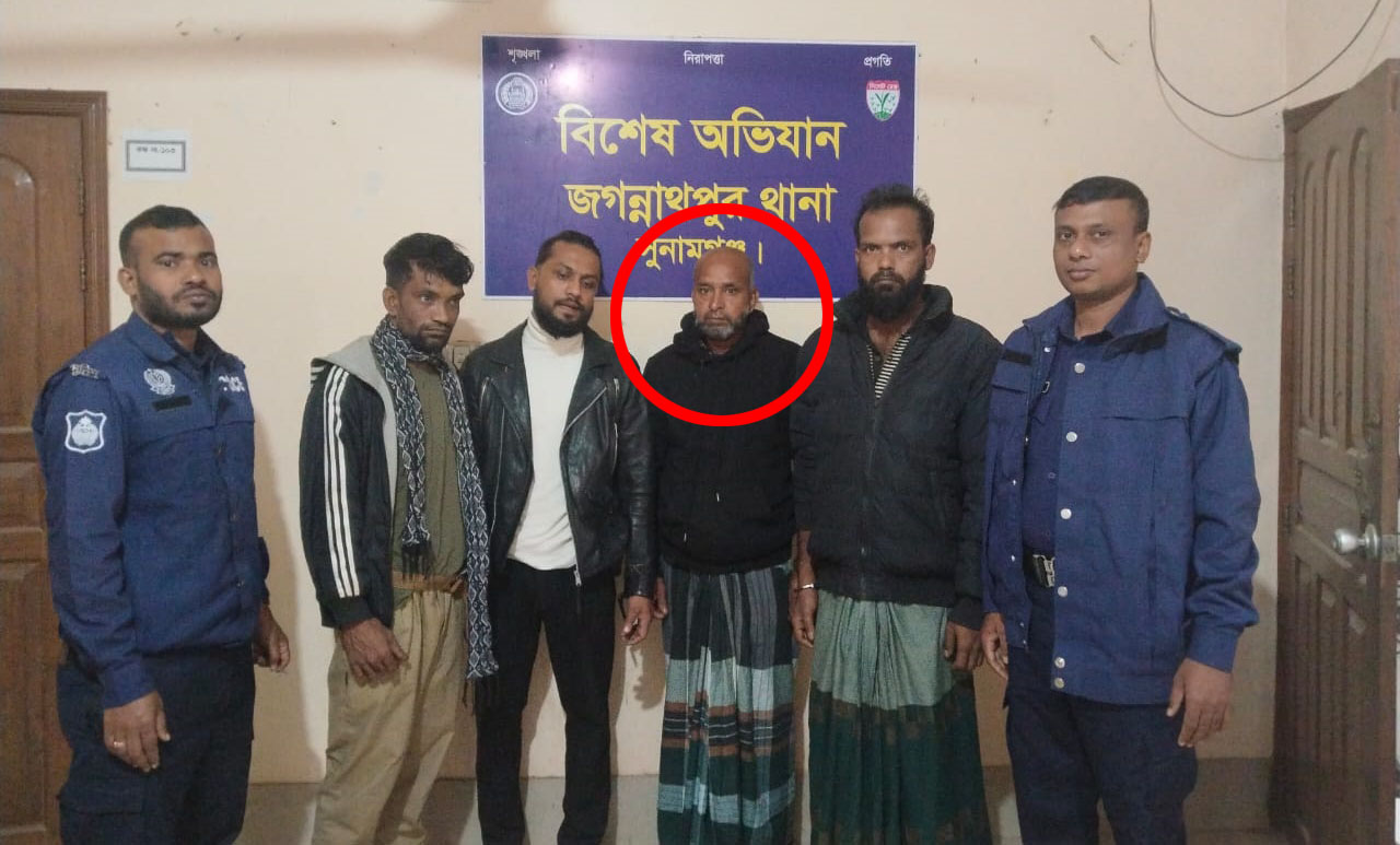 জগন্নাথপুরে গৃহকর্মী নারীকে ধর্ষণের চেষ্টার অভিযোগে কেয়ারটেকার গ্রেফতার