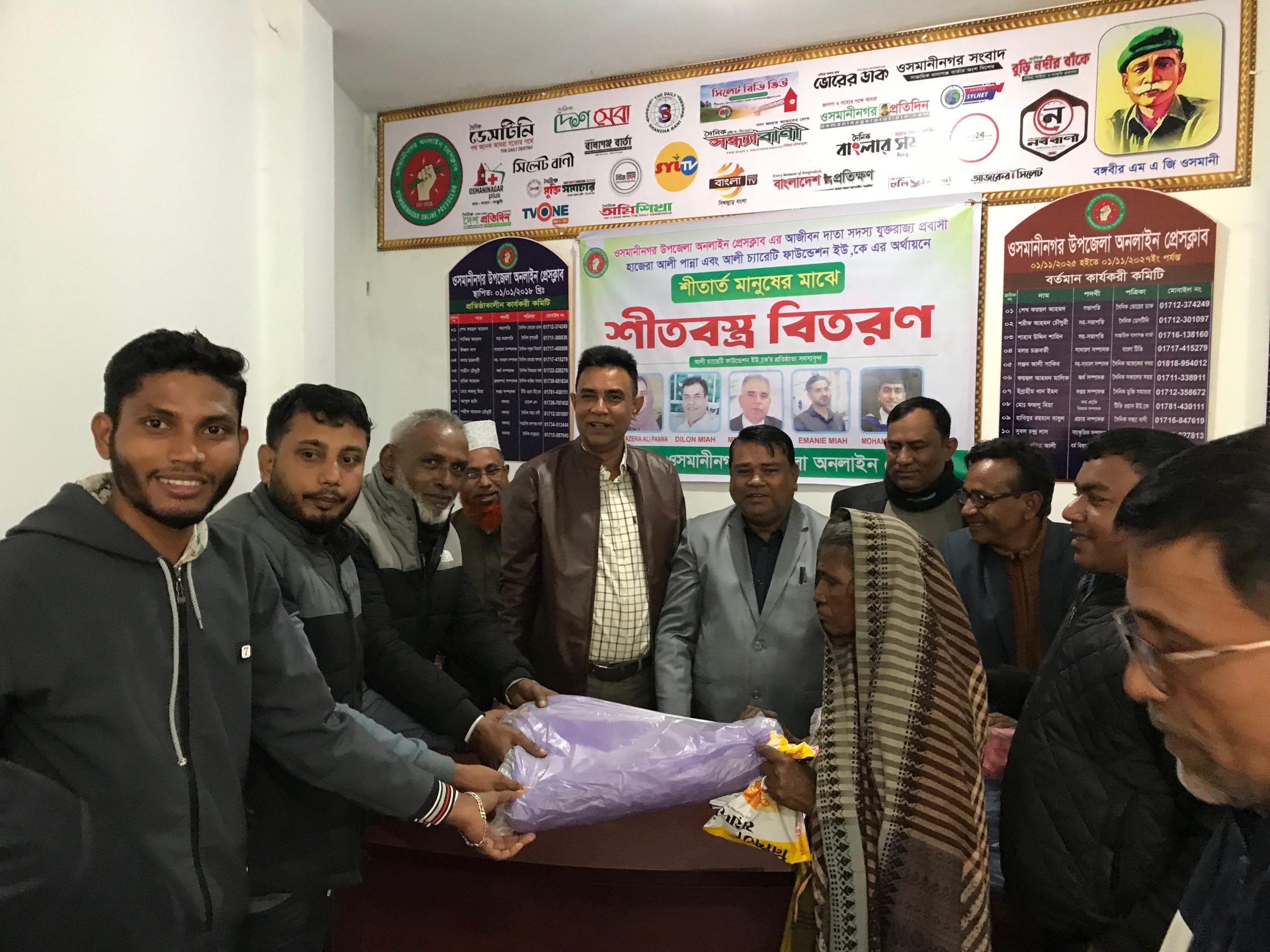 অসহায় শীতার্তদের মধ্যে ওসমানীনগর অনলাইন প্রেসক্লাবের কম্বল বিতরণ